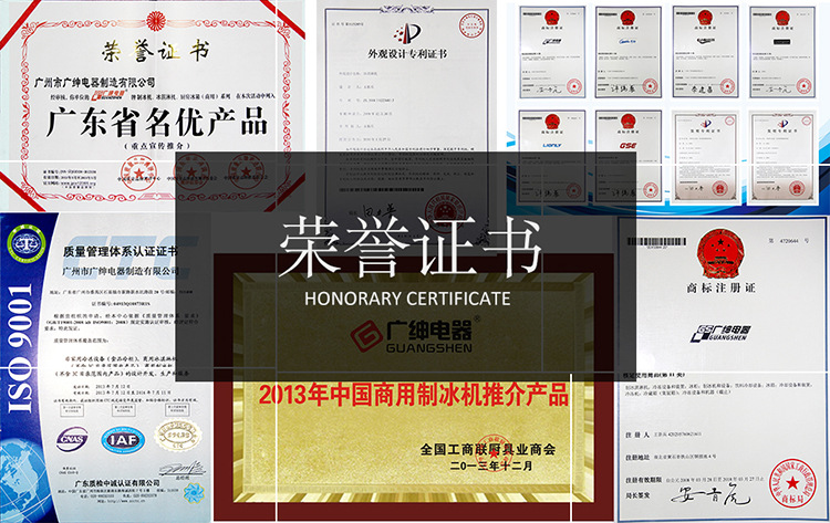 廣紳披薩不銹鋼工作臺(tái) 三門比薩風(fēng)冷工作臺(tái) 廚房保鮮設(shè)備廠家直銷