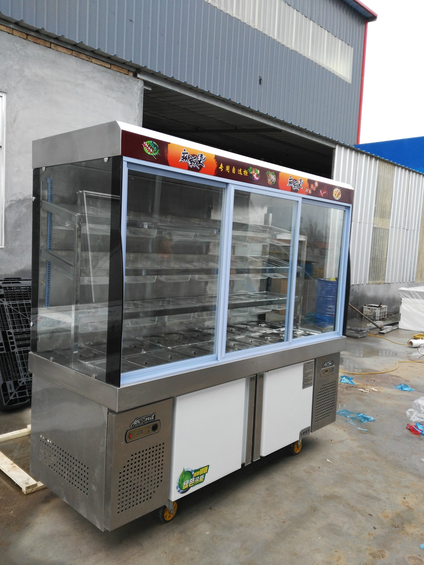 2米豪華麻辣燙點菜展示柜保鮮工作臺富康達廚具商用制冷廚房設(shè)備