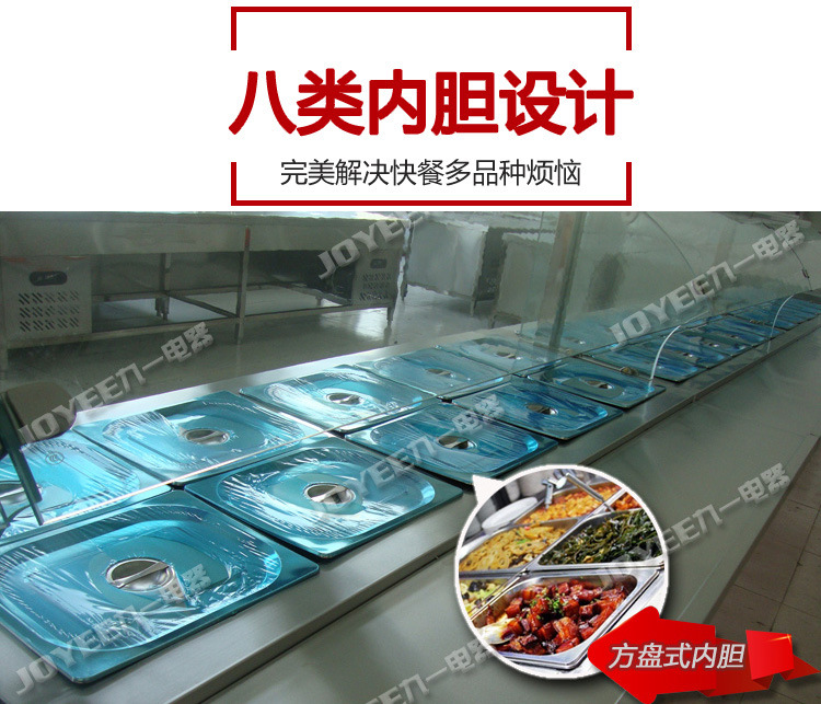 售飯臺，保溫臺，快餐保溫臺，飯菜加熱柜