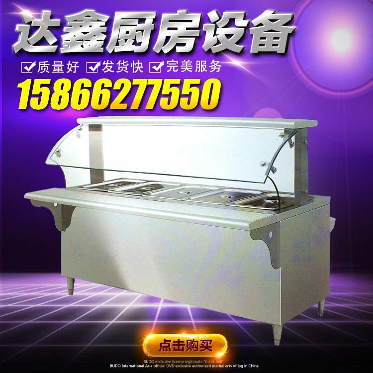 創(chuàng)美保溫售飯臺(tái)快餐車保溫臺(tái)不銹鋼玻璃罩快餐瀏陽(yáng)蒸菜臺(tái)湯池粥車