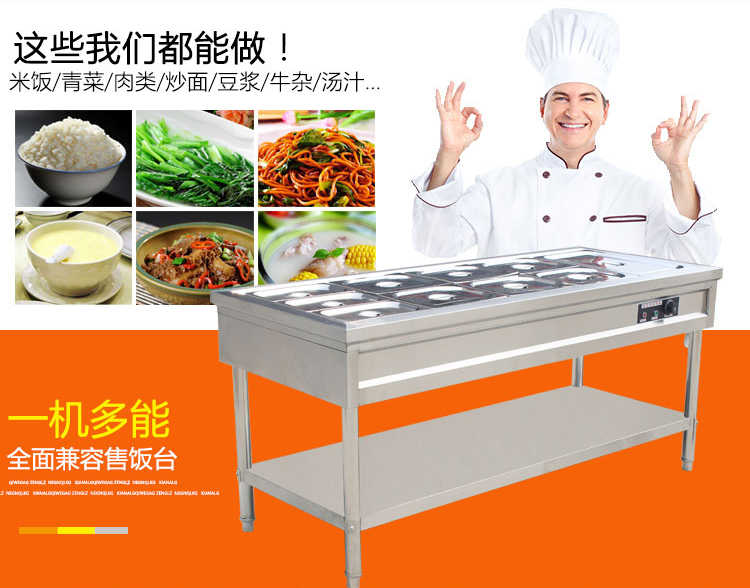 廠家批發商用保溫售飯臺不銹鋼保溫售飯臺粥臺多格快餐加熱保溫臺