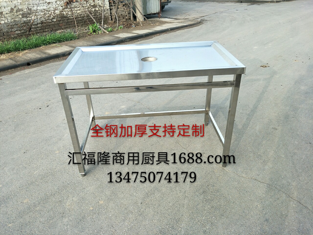 商用不銹鋼收殘臺(tái) 殘食臺(tái)