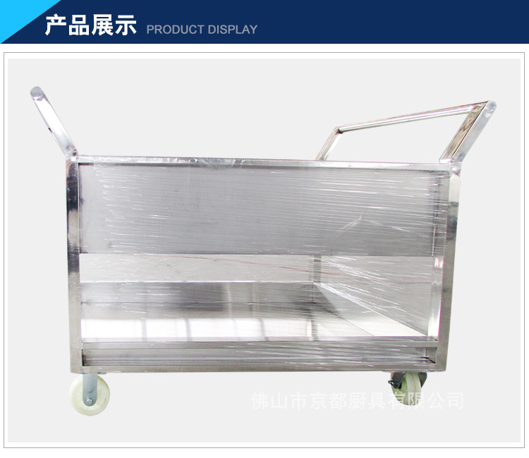 批發(fā)定制酒店服務(wù)車(chē) 不銹鋼回收殘食臺(tái) 酒店不銹鋼服務(wù)手推車(chē)