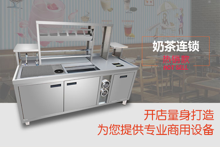 廣州都幫廠家直銷定做水吧設(shè)備奶茶操作臺不銹鋼水吧臺水吧工作臺