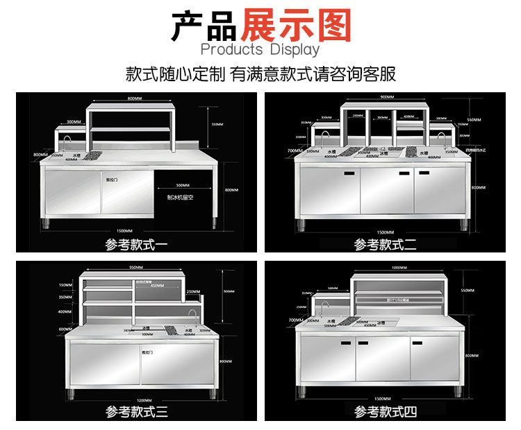 廣州都幫廠家直銷定做水吧設(shè)備奶茶操作臺不銹鋼水吧臺水吧工作臺