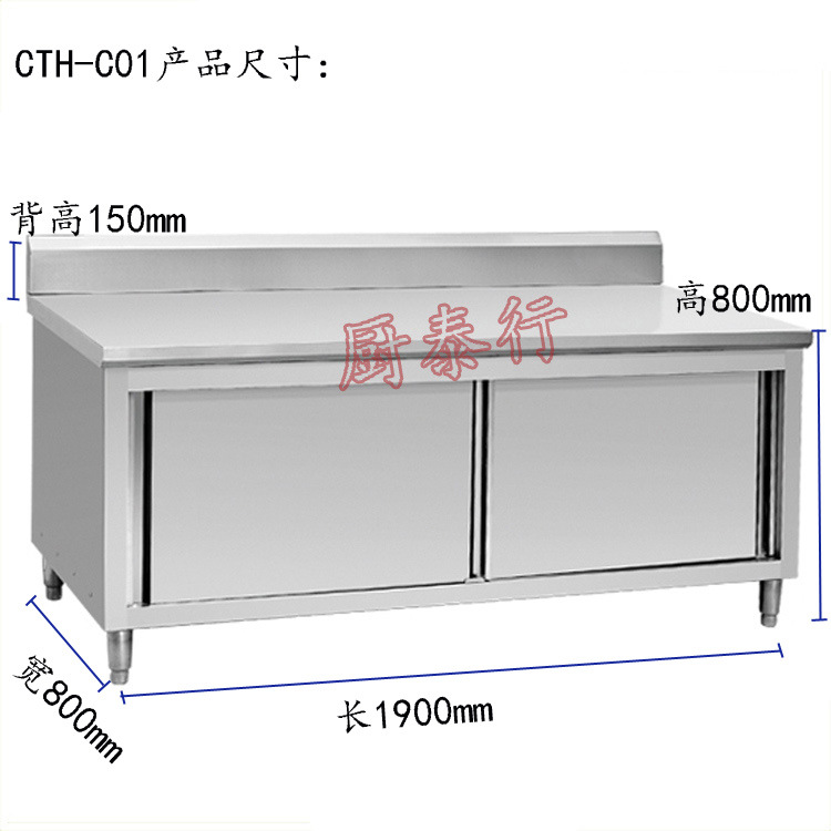 不銹鋼出口裝背帶單通荷臺(tái) 雙移門(mén)工作臺(tái)儲(chǔ)物柜 可按客戶要求訂制