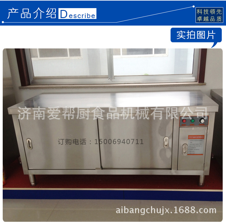 供應(yīng)愛(ài)幫廚品牌不銹鋼暖碟臺(tái) 保溫車 廚房設(shè)備