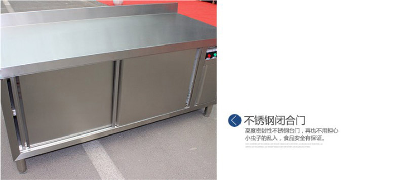 保溫暖碟柜 保溫暖碟機 不銹鋼案板操作臺 案板操作臺