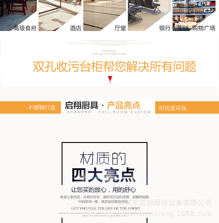 不銹鋼殺魚(yú)收殘臺(tái)瀝水臺(tái) 酒店餐廳收污臺(tái)碗碟殘?jiān)_(tái)泔水臺(tái)工作臺(tái)