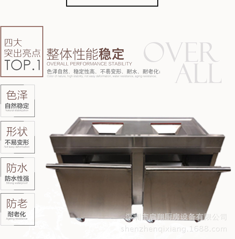 不銹鋼殺魚(yú)收殘臺(tái)瀝水臺(tái) 酒店餐廳收污臺(tái)碗碟殘?jiān)_(tái)泔水臺(tái)工作臺(tái)