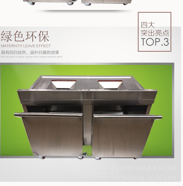 不銹鋼殺魚(yú)收殘臺(tái)瀝水臺(tái) 酒店餐廳收污臺(tái)碗碟殘?jiān)_(tái)泔水臺(tái)工作臺(tái)