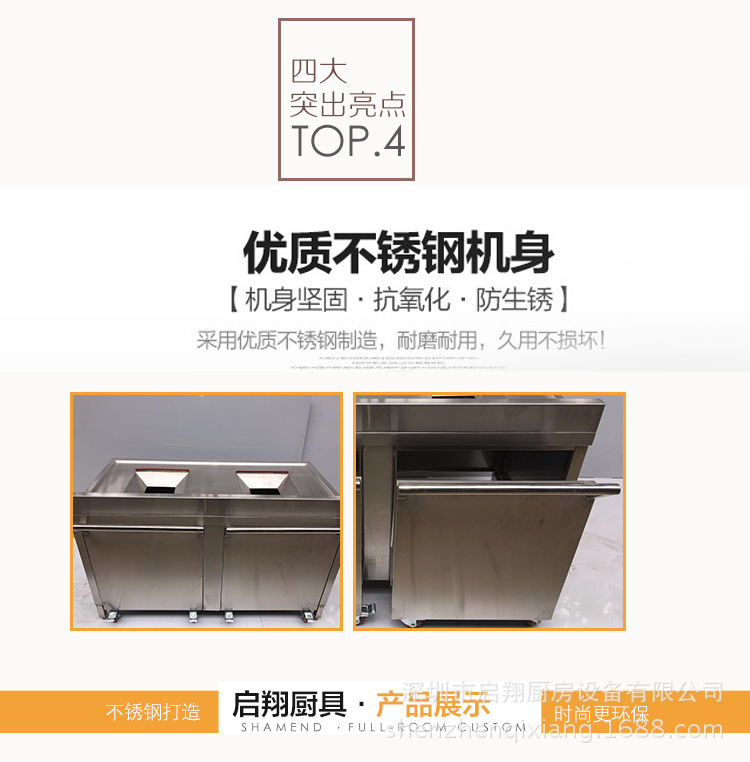 不銹鋼殺魚(yú)收殘臺(tái)瀝水臺(tái) 酒店餐廳收污臺(tái)碗碟殘?jiān)_(tái)泔水臺(tái)工作臺(tái)