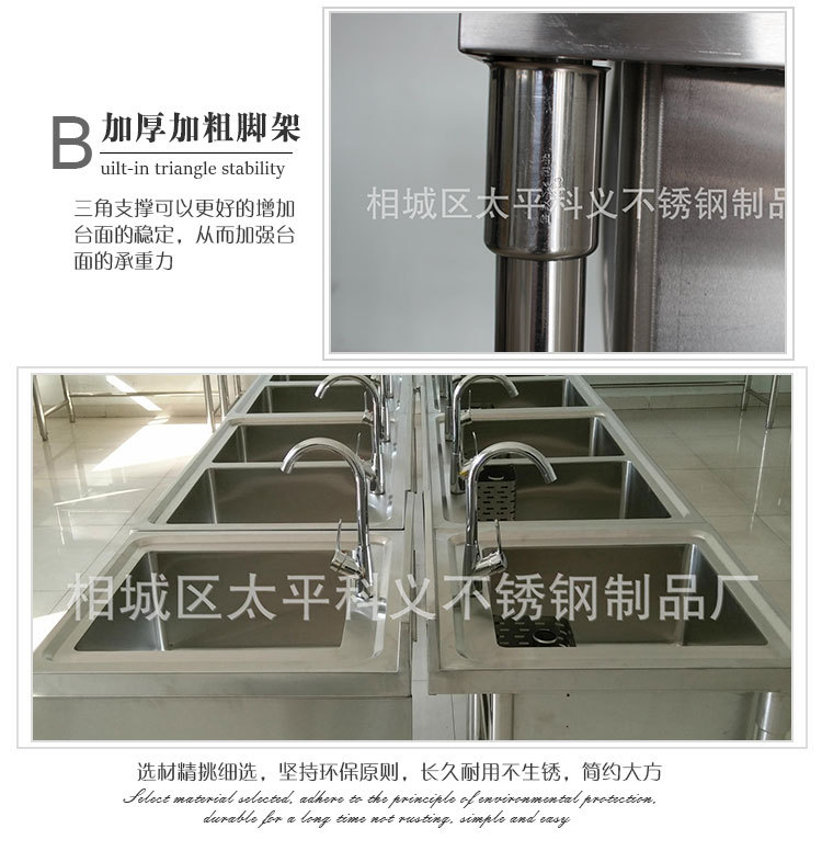 廠家直銷不銹鋼單星水池 優(yōu)質 高品質不銹鋼單星水池來電定制
