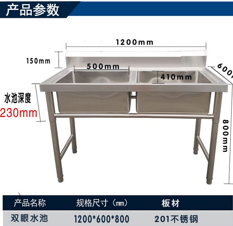 商用不銹鋼洗水池水槽洗碗洗菜盆單星雙盆三槽廚房水臺工廠批發(fā)