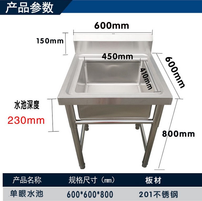 商用不銹鋼洗水池水槽洗碗洗菜盆單星雙盆三槽廚房水臺工廠批發(fā)