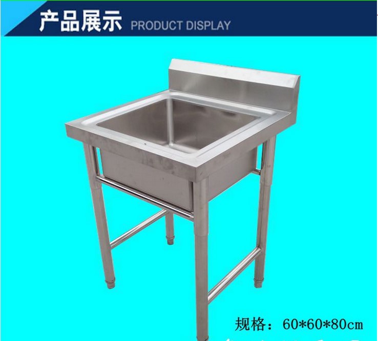 商用不銹鋼洗水池水槽洗碗洗菜盆單星雙盆三槽廚房水臺工廠批發(fā)