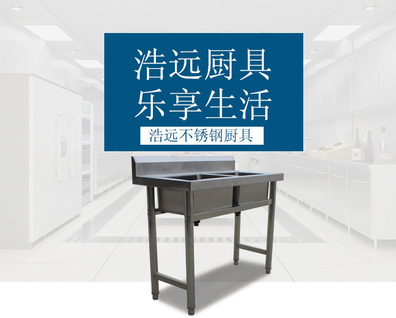 廠(chǎng)家熱銷(xiāo)新款單星水池不銹鋼廚房雙眼水池不銹鋼雙槽洗菜池