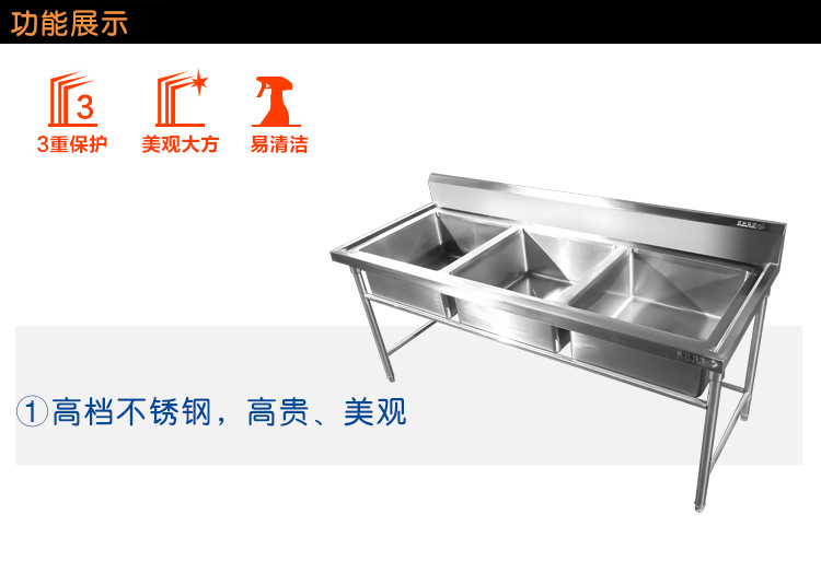 創(chuàng)新廚具 不銹鋼三星水池 可定制 廠家直銷 酒店學(xué)校專用