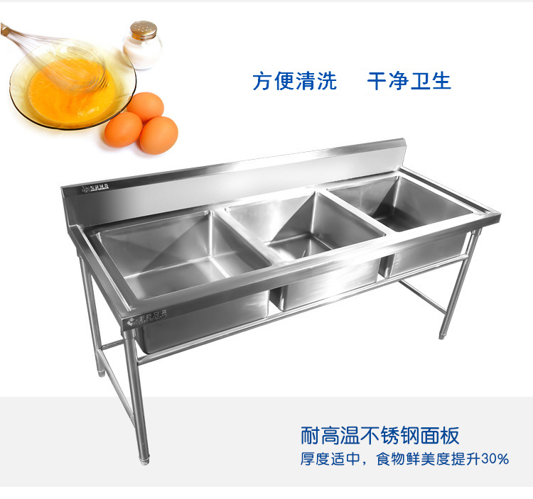 創(chuàng)新廚具 不銹鋼三星水池 可定制 廠家直銷 酒店學(xué)校專用
