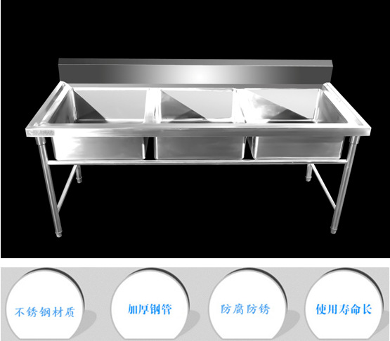 創(chuàng)新廚具 不銹鋼三星水池 可定制 廠家直銷 酒店學(xué)校專用