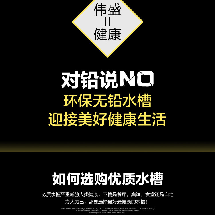 不銹鋼三星高筒去水水池、廚房酒店專用水槽、山東廠家低價直銷