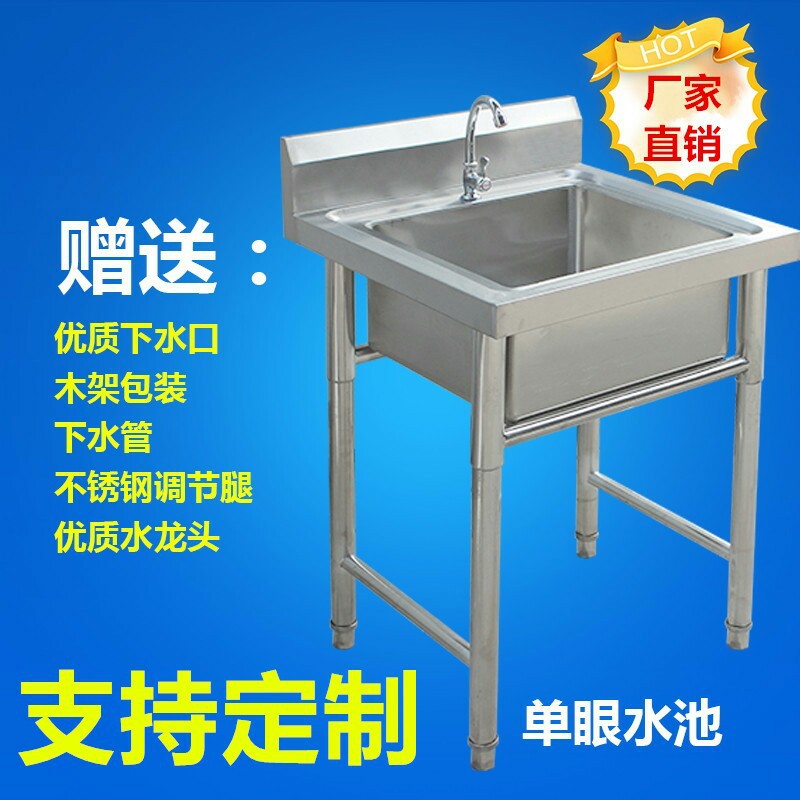 不銹鋼水池，雙星水槽，單瀝水池，廠家直銷，異形定制，定金60