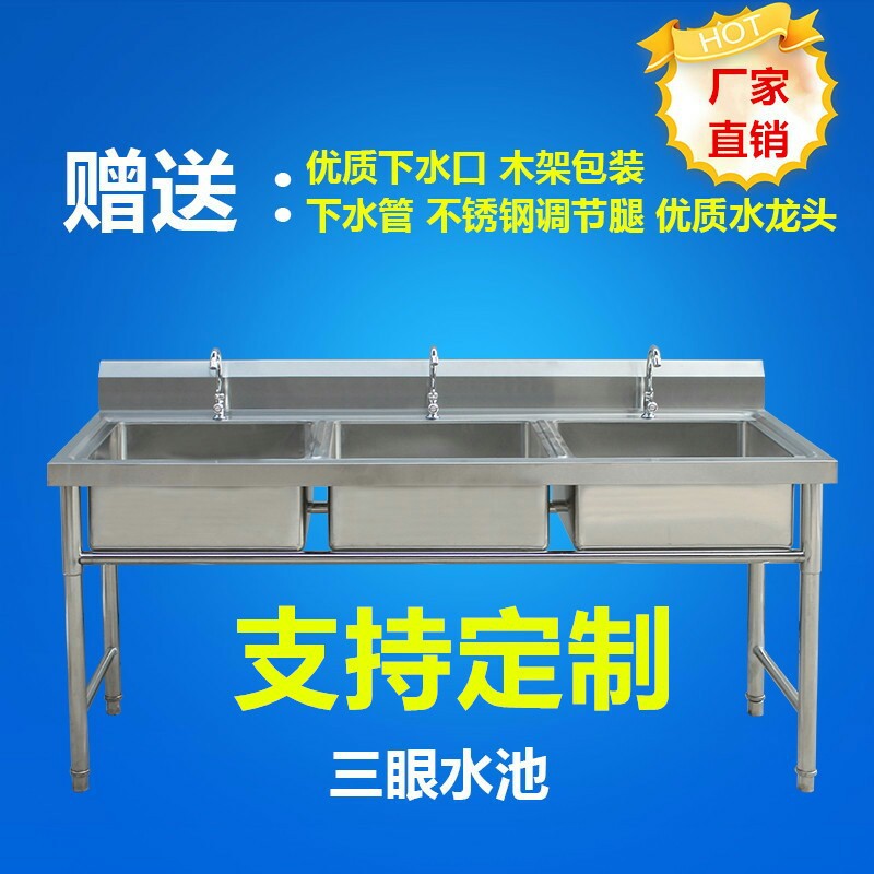不銹鋼水池，雙星水槽，單瀝水池，廠家直銷，異形定制，定金60