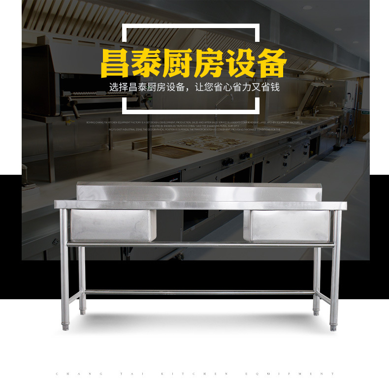 廠家供應(yīng)不銹鋼中瀝水池方便快捷省時省力結(jié)實耐用量大從優(yōu)