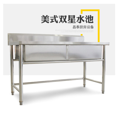 廠家供應(yīng)不銹鋼中瀝水池方便快捷省時省力結(jié)實耐用量大從優(yōu)