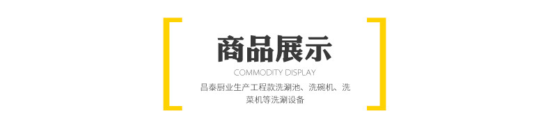廠家供應(yīng)不銹鋼中瀝水池方便快捷省時省力結(jié)實耐用量大從優(yōu)