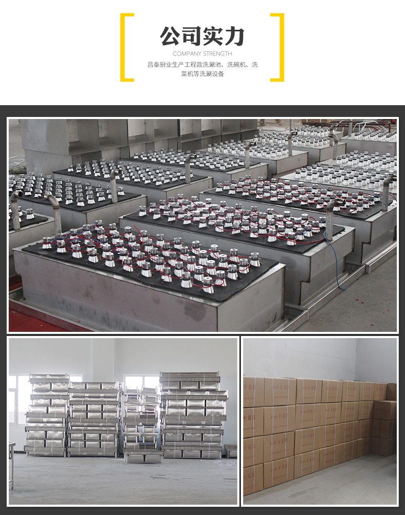 廠家供應(yīng)不銹鋼中瀝水池方便快捷省時省力結(jié)實耐用量大從優(yōu)