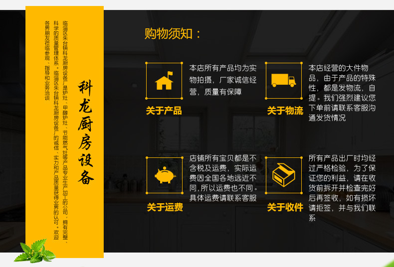 廠家供應 不銹鋼解凍池 專業制作不銹鋼操作臺 可定制