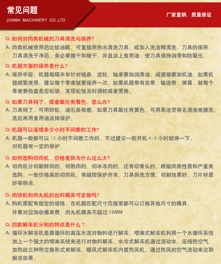 供應(yīng)小型牛肉解凍機 全自動恒溫解凍池 凍肉盤化凍設(shè)備 結(jié)構(gòu)緊湊