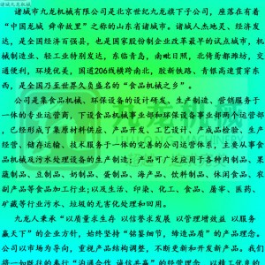 廠家直供山東 不銹鋼解凍池 優(yōu)質(zhì)不銹鋼制作節(jié)約用水省時(shí)省電