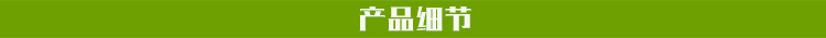 產(chǎn)品細節(jié)導(dǎo)航圖