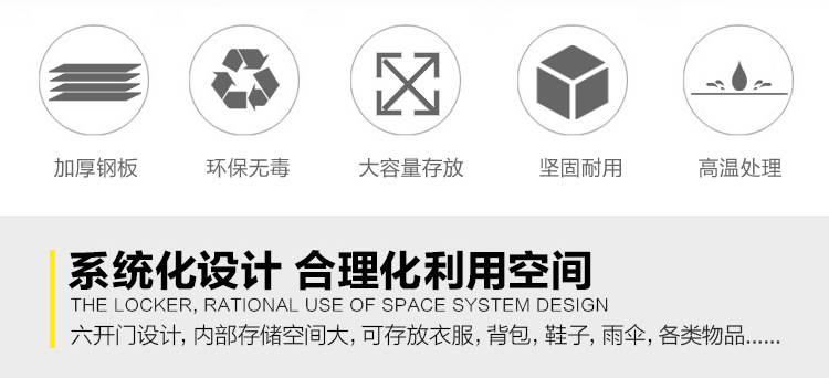 現(xiàn)貨批發(fā)四門更衣柜員工鐵皮衣柜帶鎖鋼制浴室宿舍儲物柜鞋柜訂制