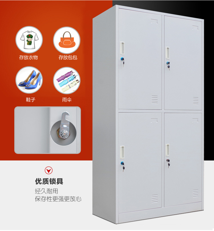 現(xiàn)貨批發(fā)四門更衣柜員工鐵皮衣柜帶鎖鋼制浴室宿舍儲物柜鞋柜訂制