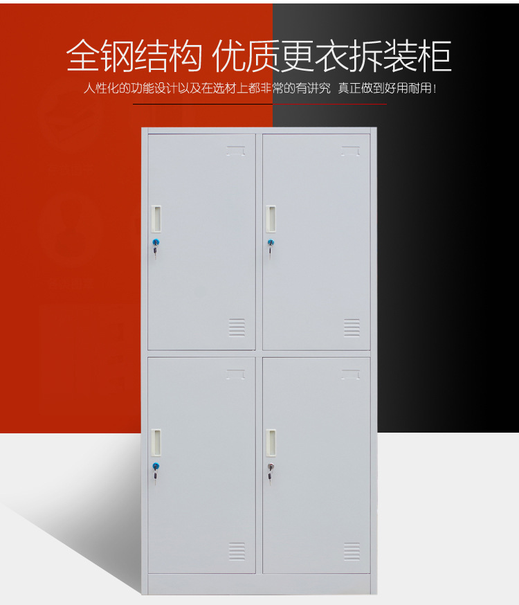 現(xiàn)貨批發(fā)四門更衣柜員工鐵皮衣柜帶鎖鋼制浴室宿舍儲物柜鞋柜訂制