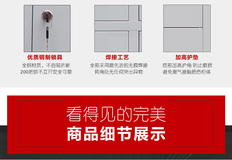 現(xiàn)貨批發(fā)四門更衣柜員工鐵皮衣柜帶鎖鋼制浴室宿舍儲物柜鞋柜訂制
