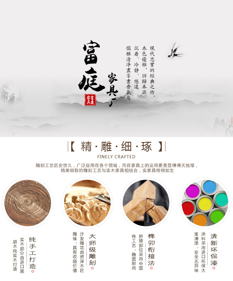 廠家批發(fā)實木衣柜 現(xiàn)代中式臥室儲物黑胡桃木四門大衣柜衣櫥