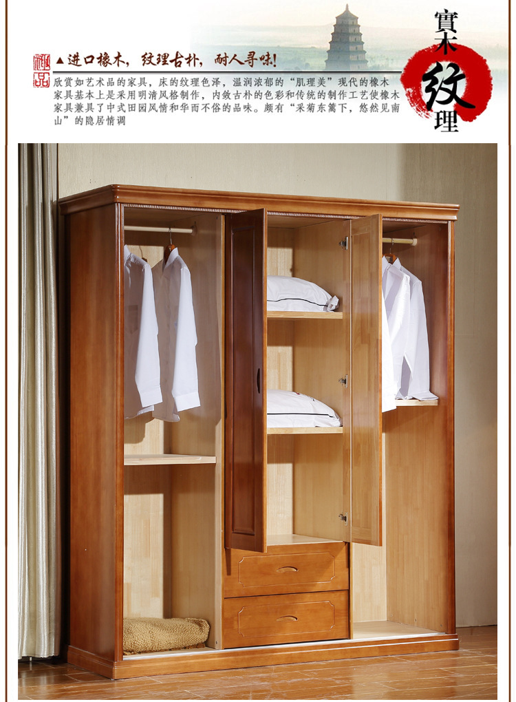 中式實(shí)木橡木衣柜推拉移門簡約現(xiàn)代中式木柜大衣櫥儲(chǔ)物柜四門家具