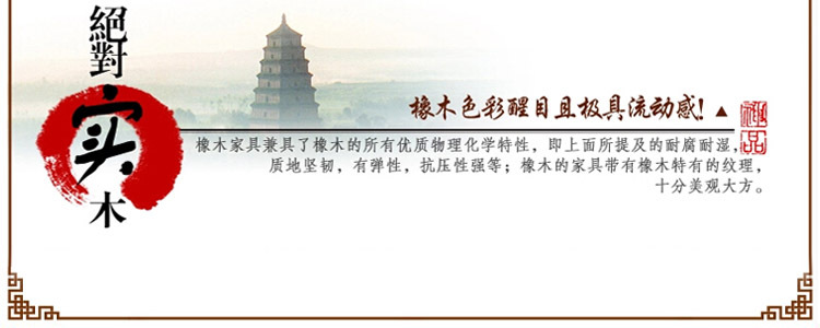 中式實(shí)木橡木衣柜推拉移門簡約現(xiàn)代中式木柜大衣櫥儲(chǔ)物柜四門家具