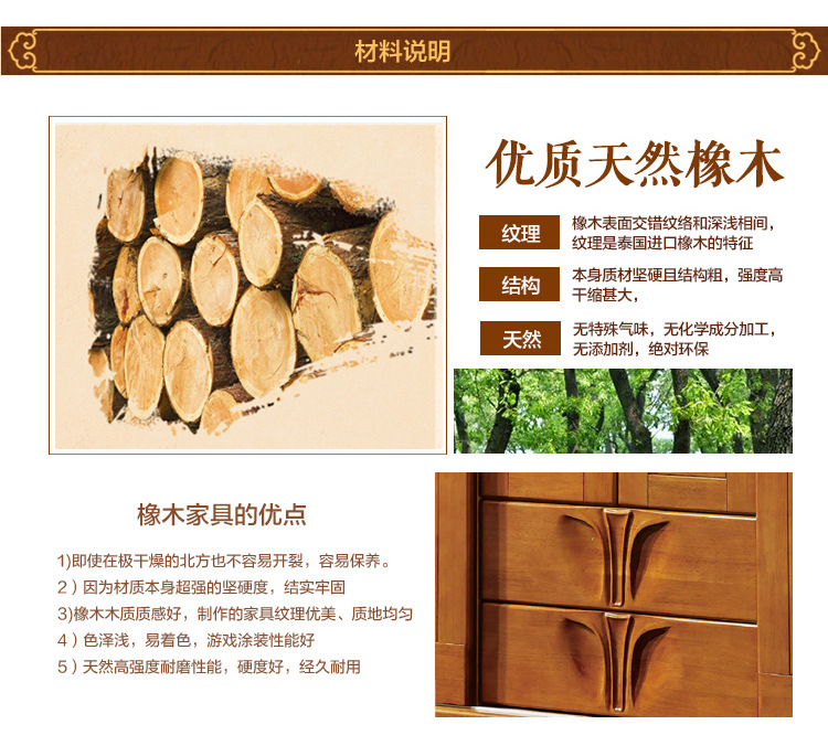 中式實(shí)木橡木衣柜推拉移門簡約現(xiàn)代中式木柜大衣櫥儲(chǔ)物柜四門家具