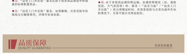 聚英閣 海棠木實木衣柜 臥室四門衣柜儲物柜 收納柜 頂柜拉門抽屜