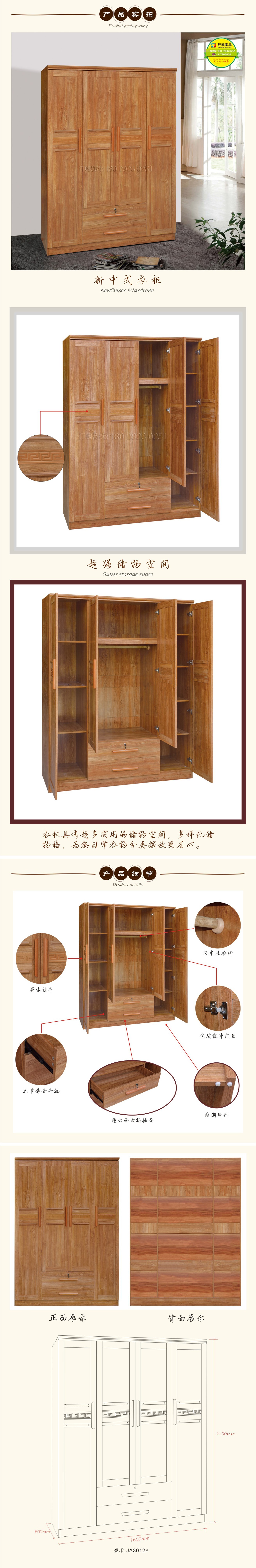 順德家具臥室板式組合三門(mén)四門(mén)衣柜 時(shí)尚客房衣柜 儲(chǔ)物衣柜