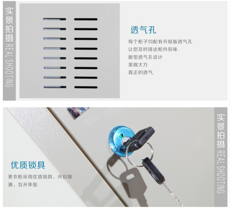 二三四門鐵皮柜更衣柜宿舍車間員工儲(chǔ)物柜鞋柜帶鎖