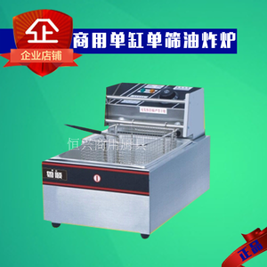 歐特立式薯?xiàng)l工作站肯德基專(zhuān)用商用工作臺(tái)不銹鋼薯?xiàng)l保溫柜漢堡店