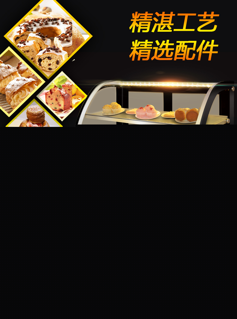 樂創(chuàng)保溫展示柜商用電熱臺式陳列柜 熟食品面包披薩保溫柜包郵