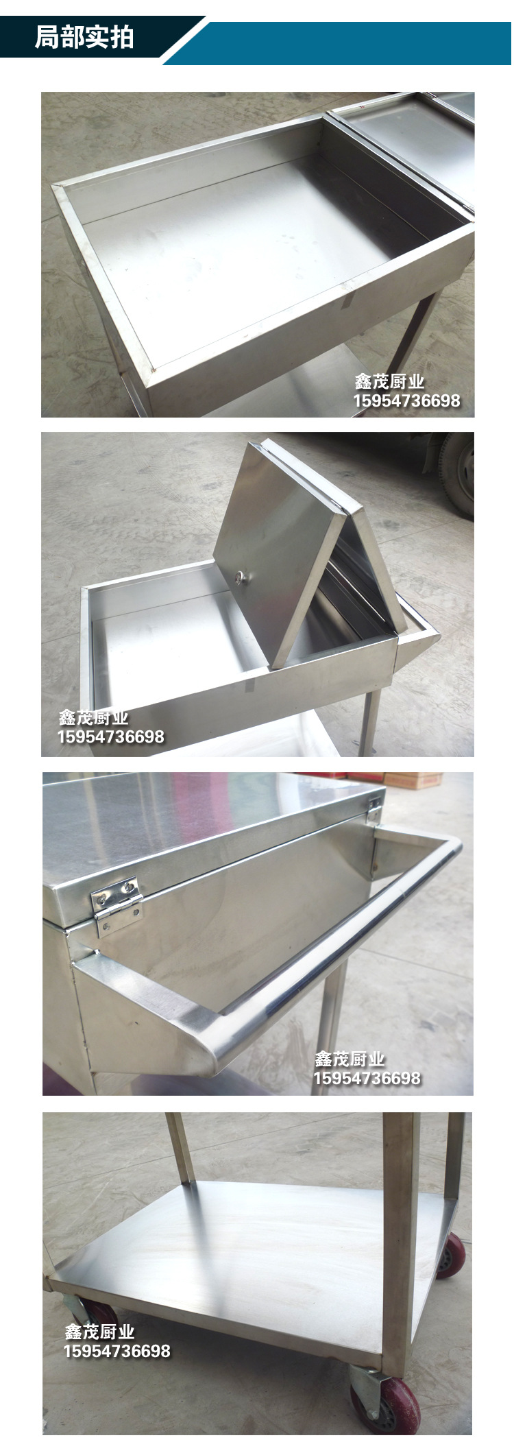 廠家直銷不銹鋼調(diào)料車 廚房調(diào)料臺(tái) 商用廚具餐車可定做
