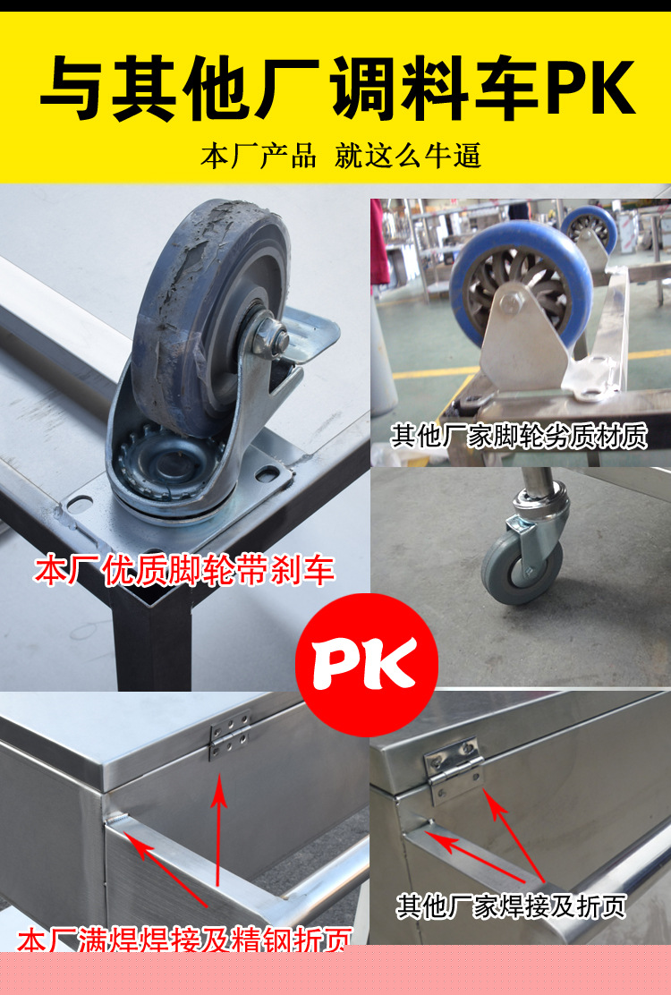 調料車 (2).JPG2